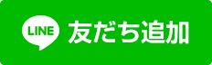 LINE＠ロゴ.png